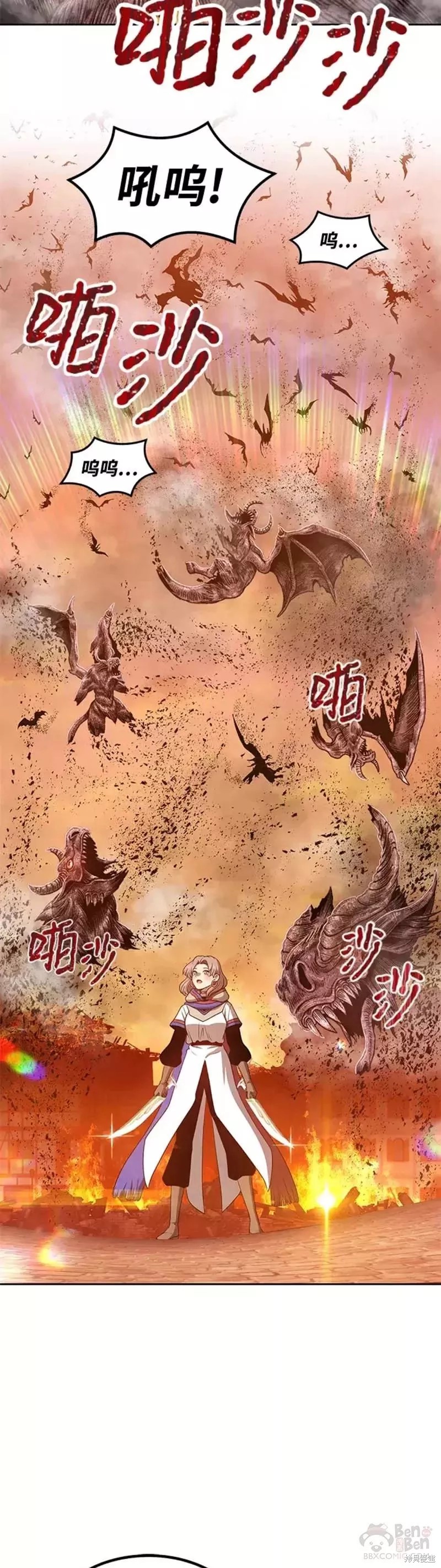 第33话113