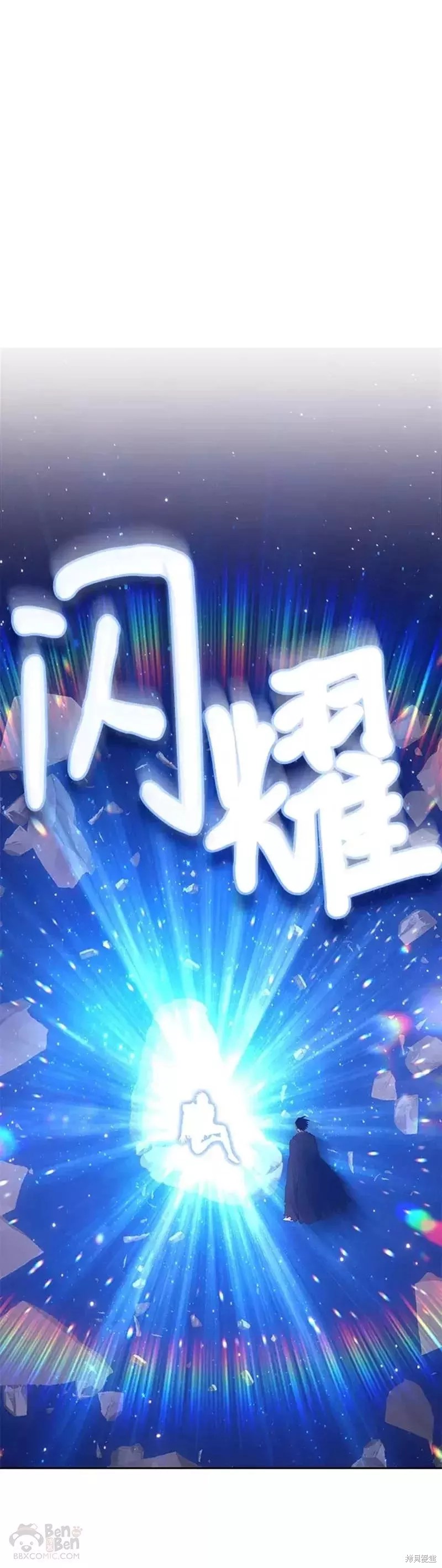 第33话117