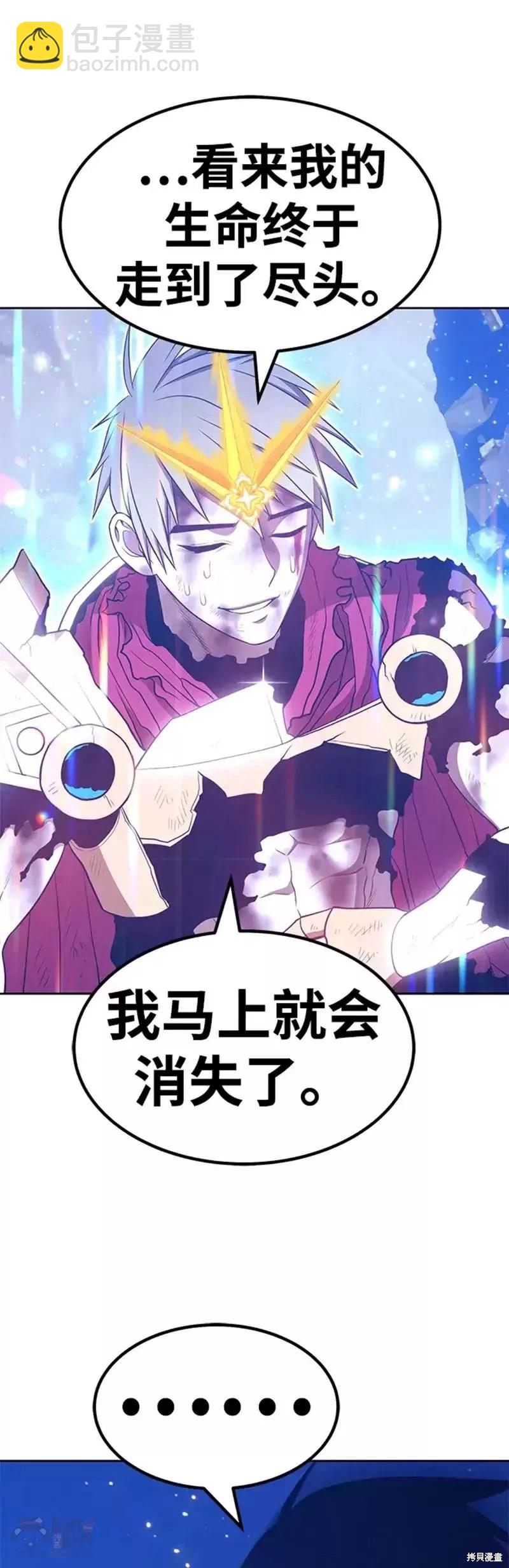 第33话118