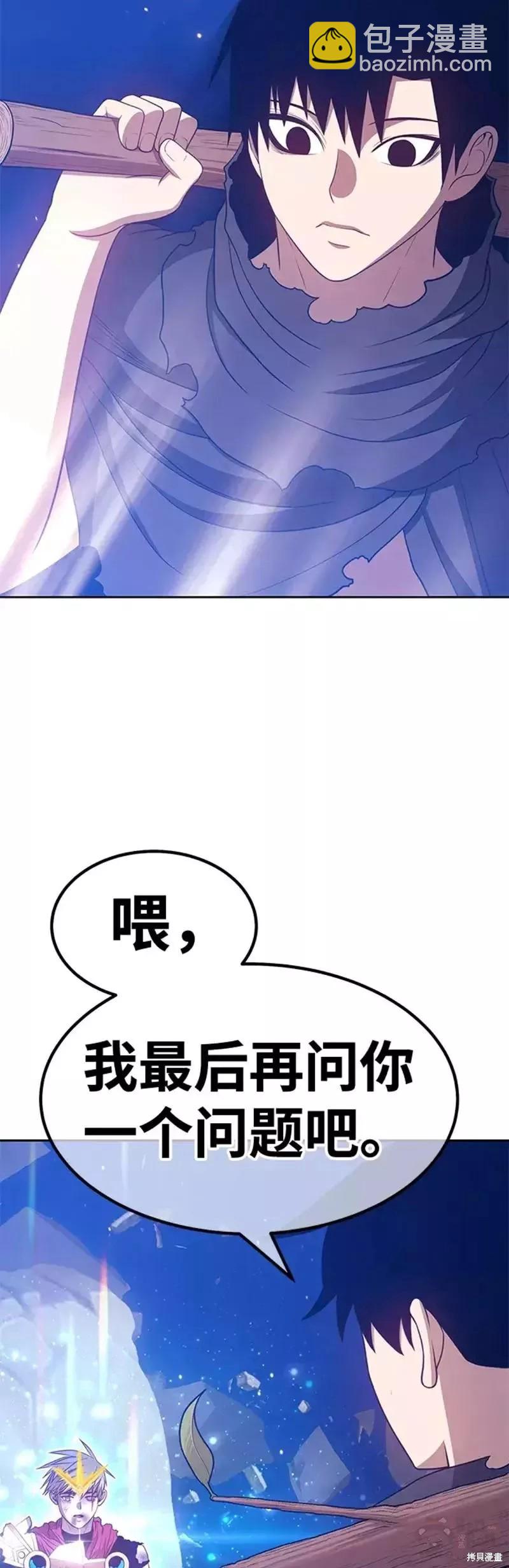第33话119