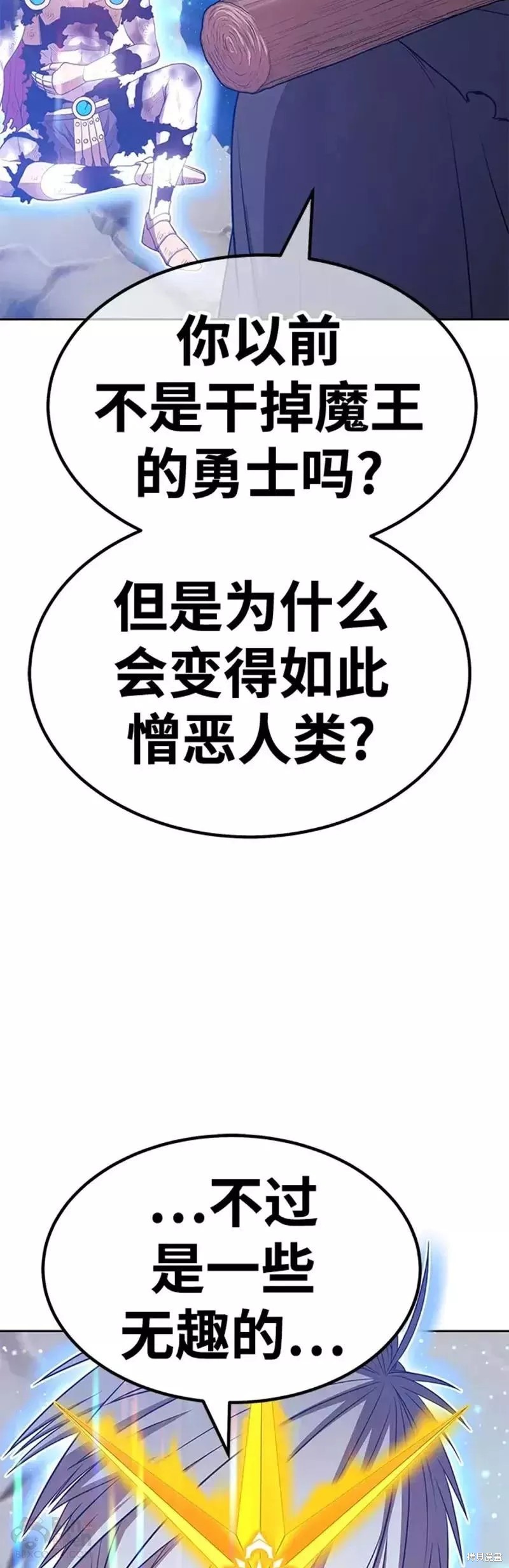 第33话120