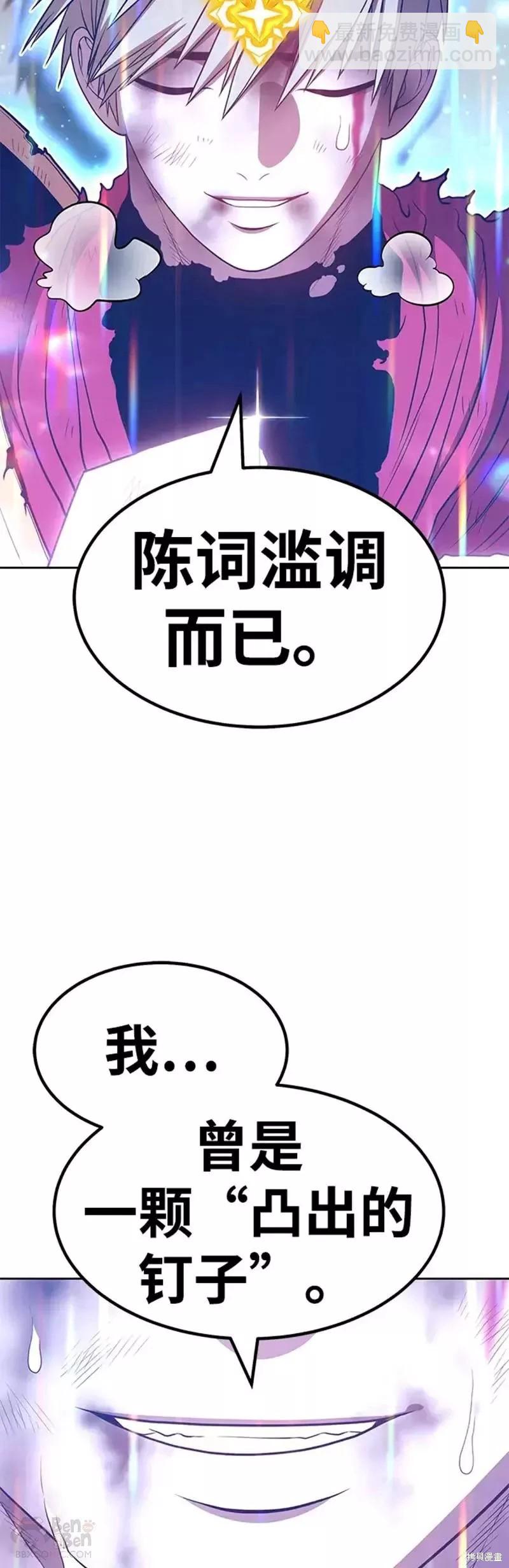 第33话121