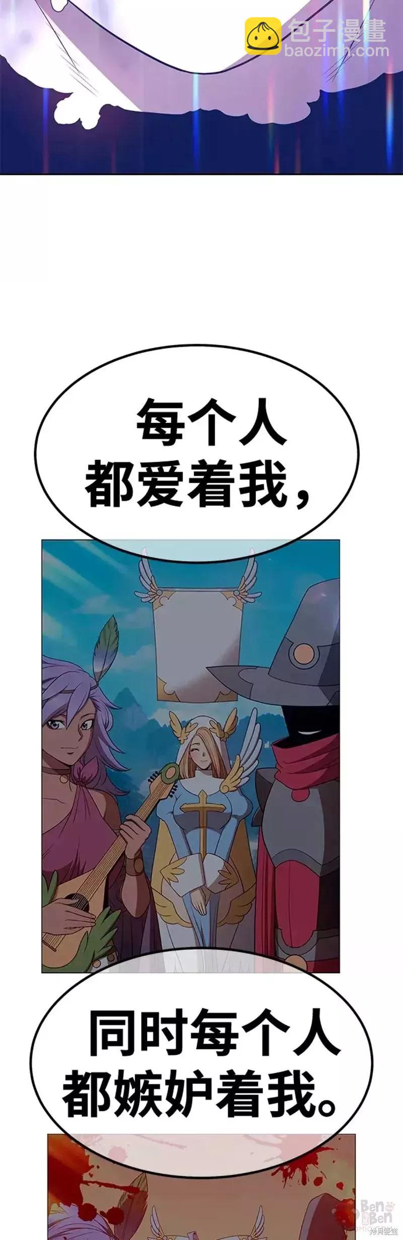 第33话122