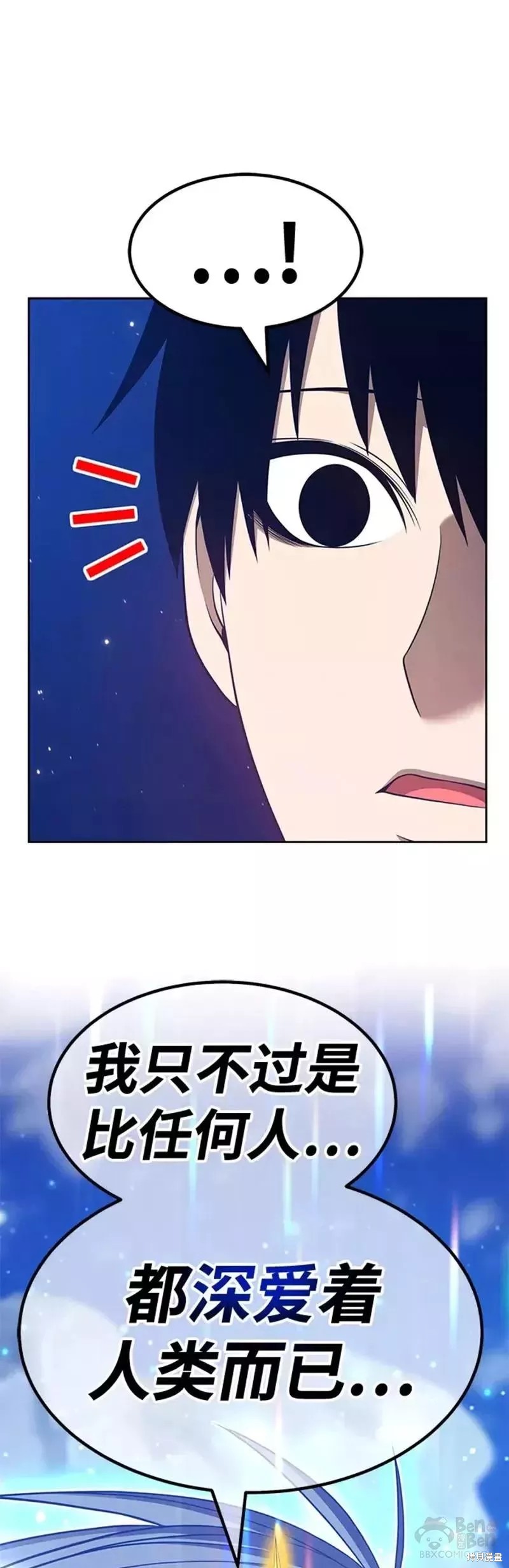 第33话124
