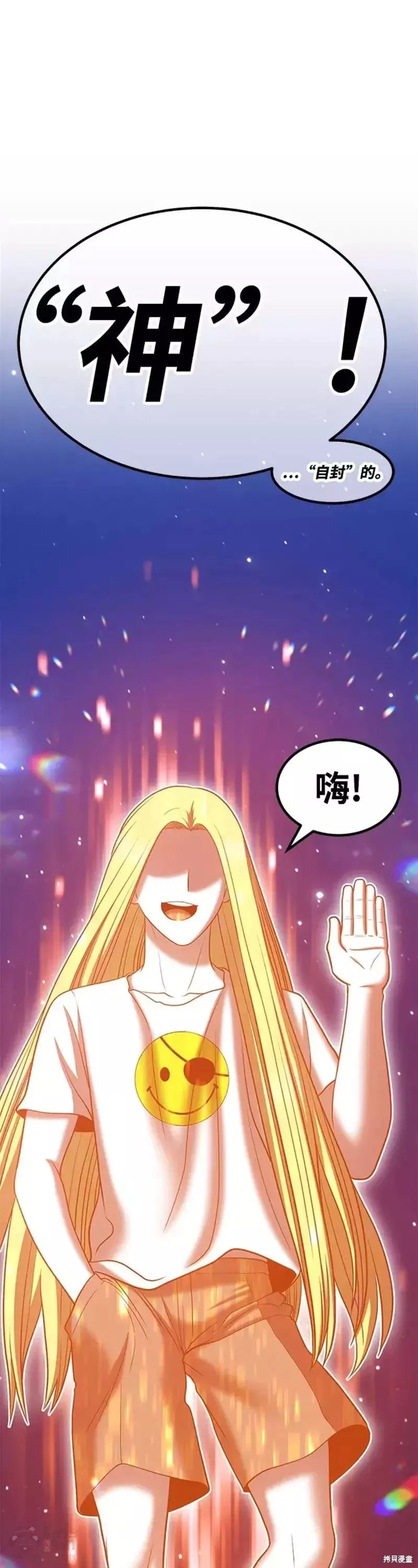 第33话134