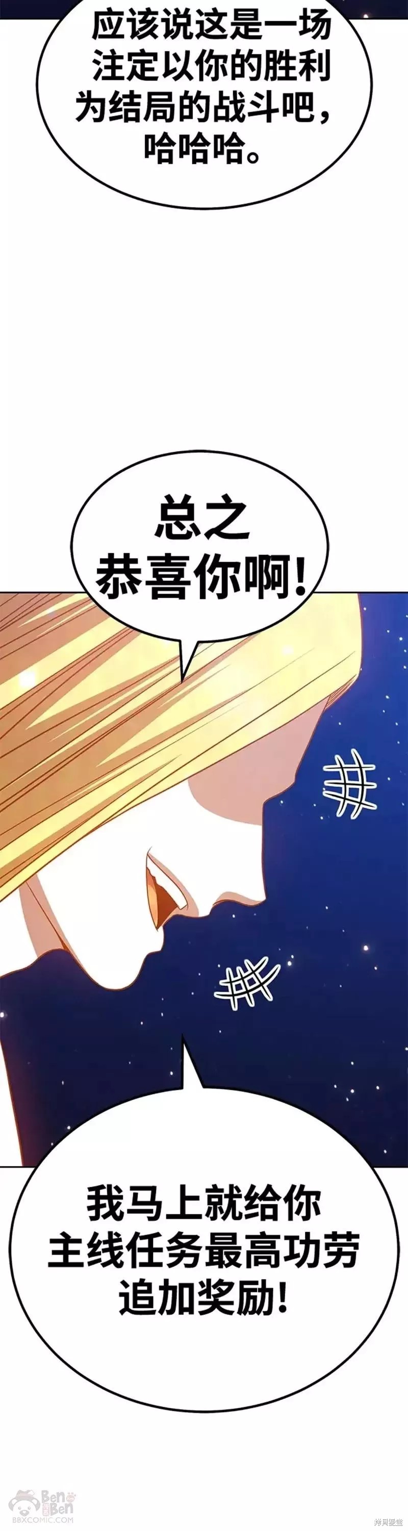第33话136