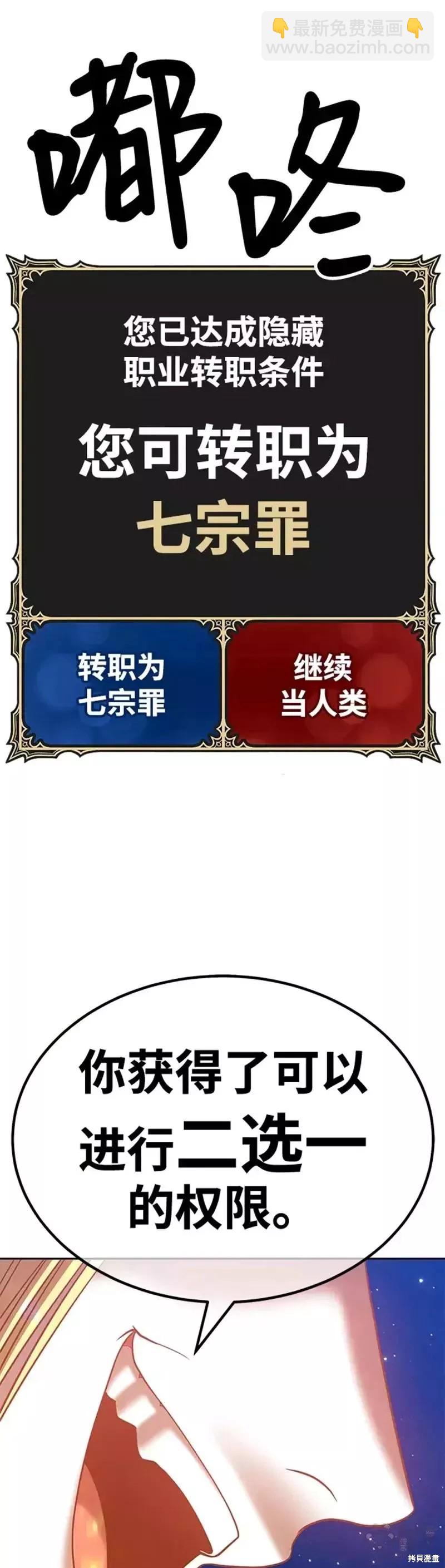 第33话138