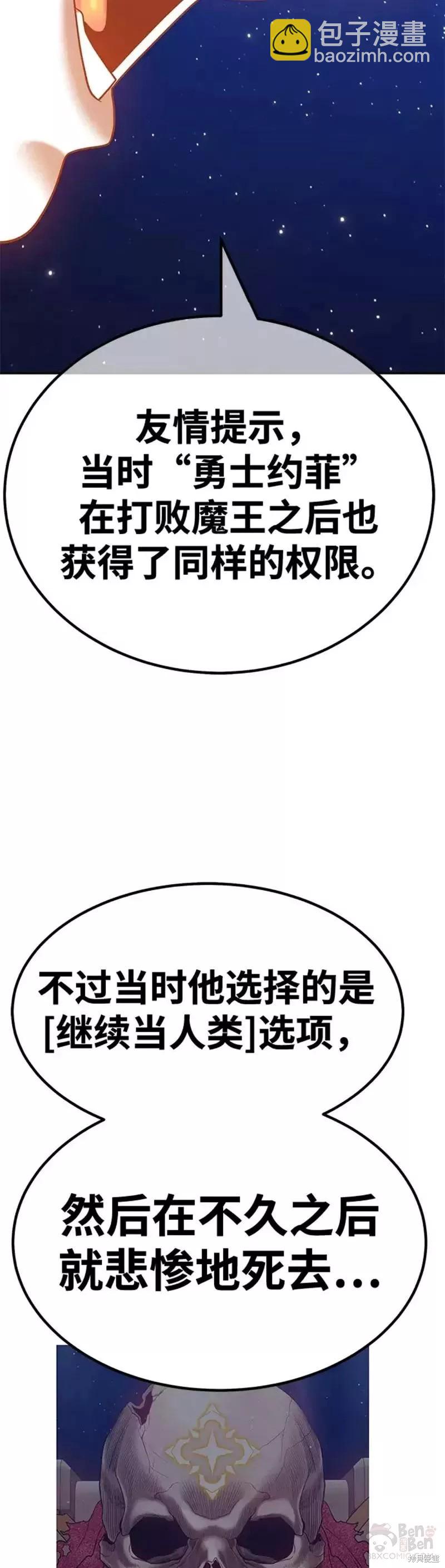 第33话139