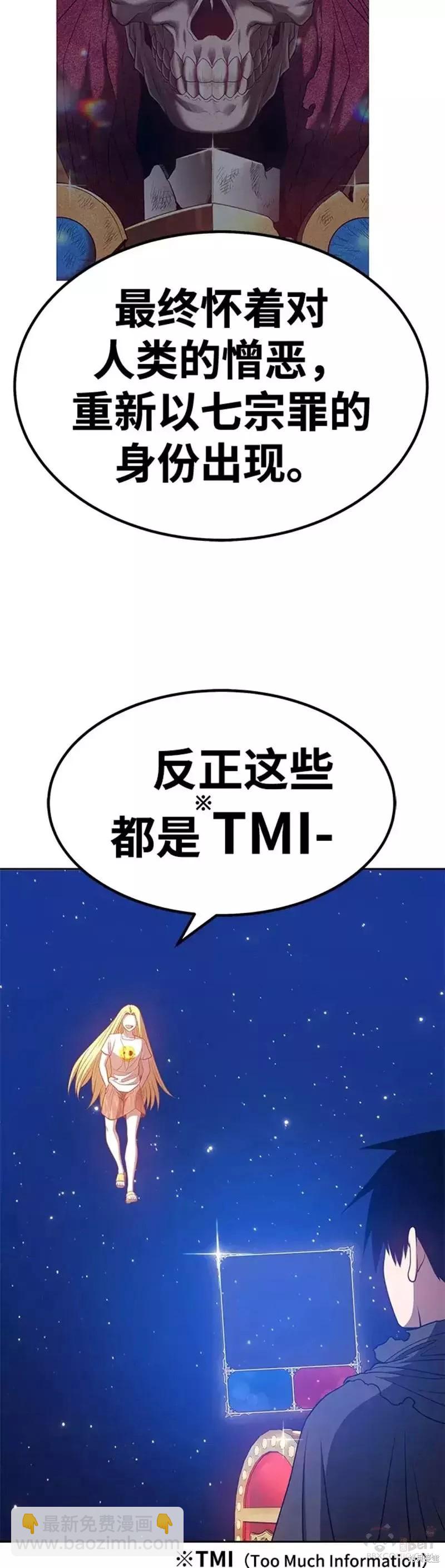 第33话140