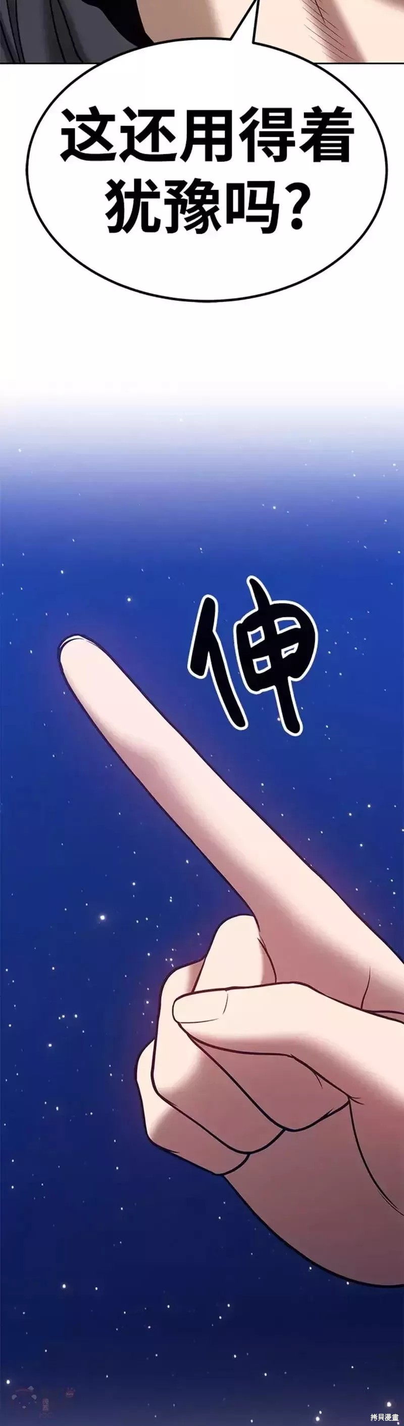 第33话144