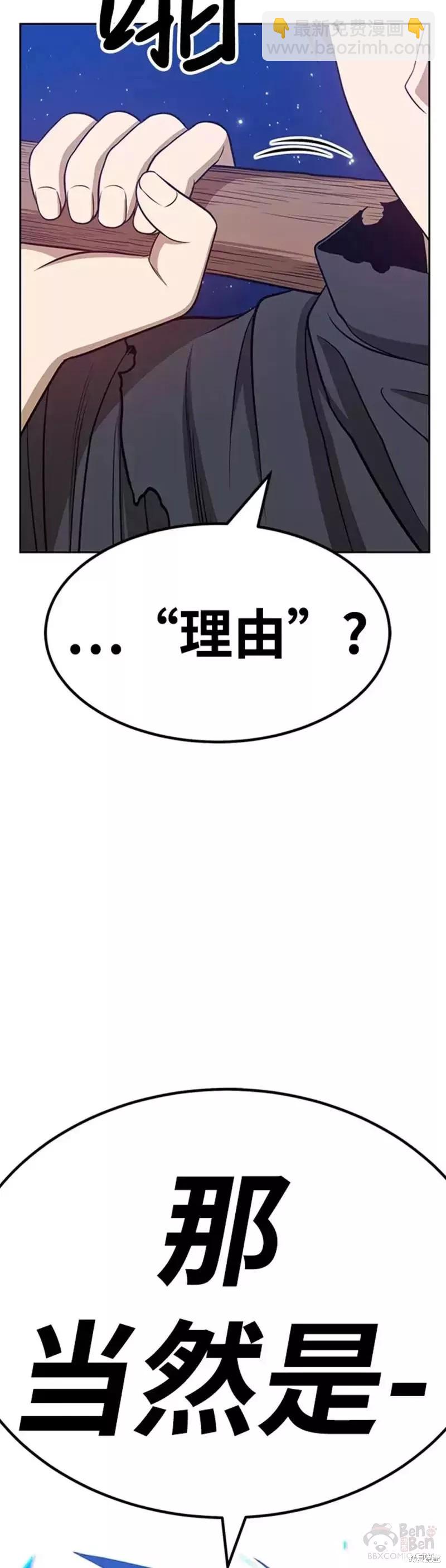 第33话149