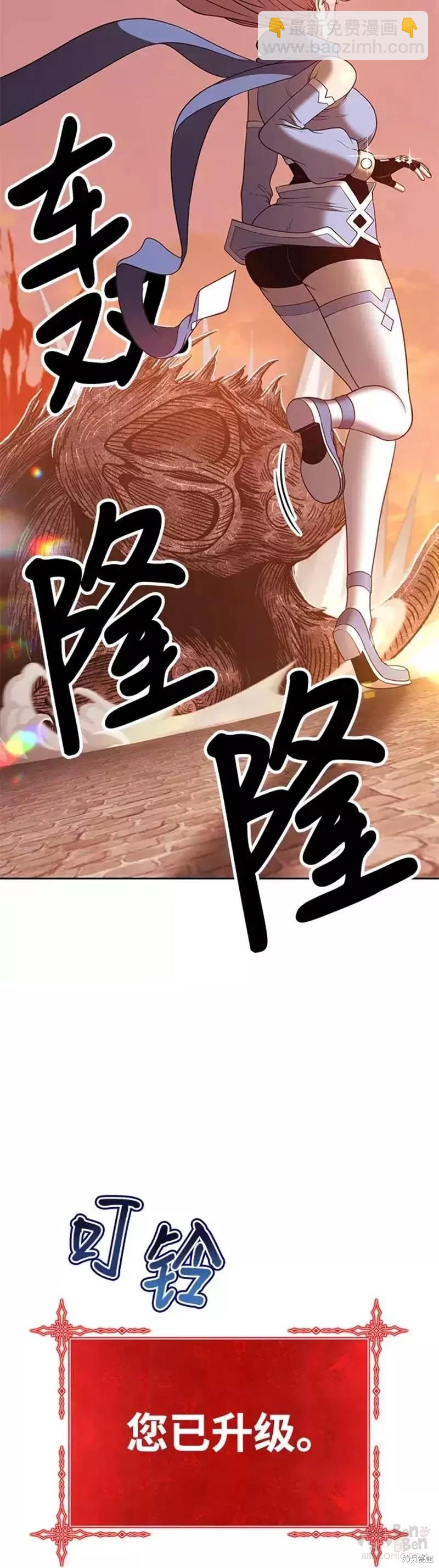 第33话15