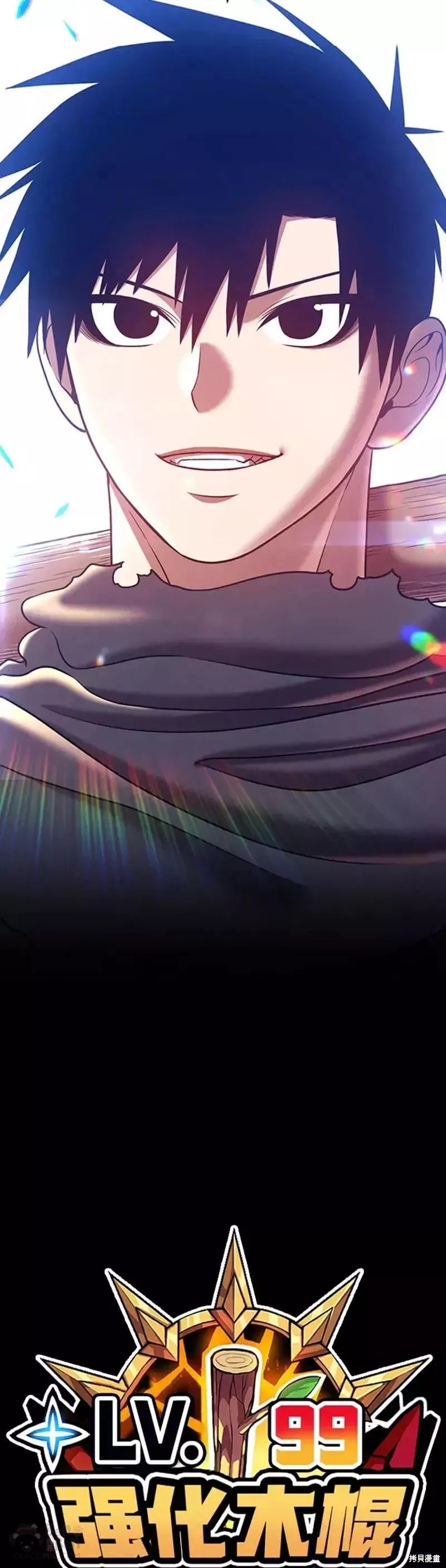 第33话150