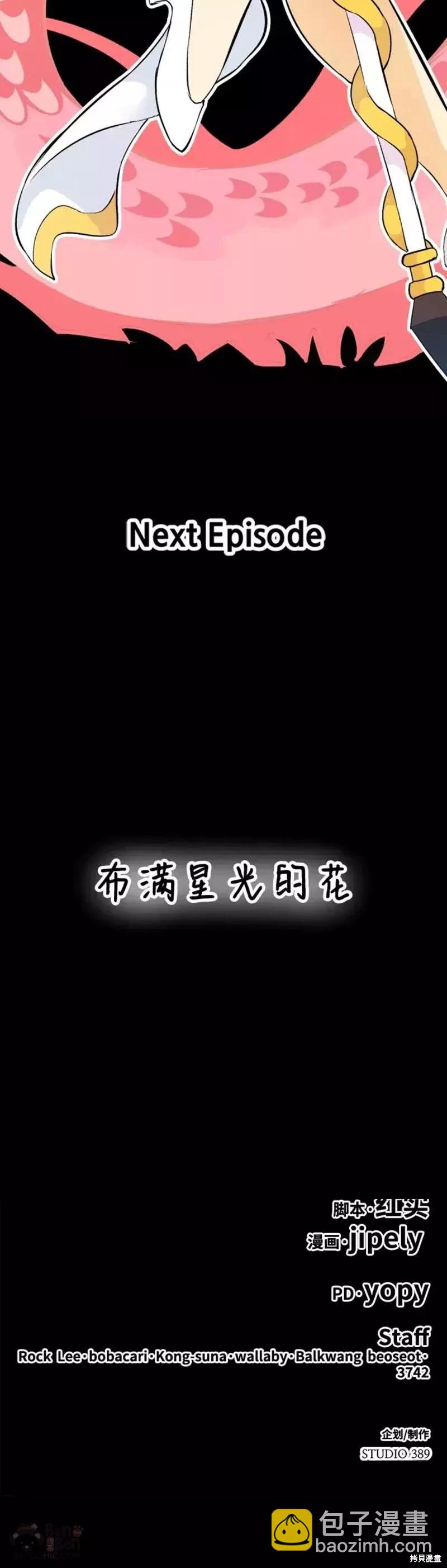 第33话152