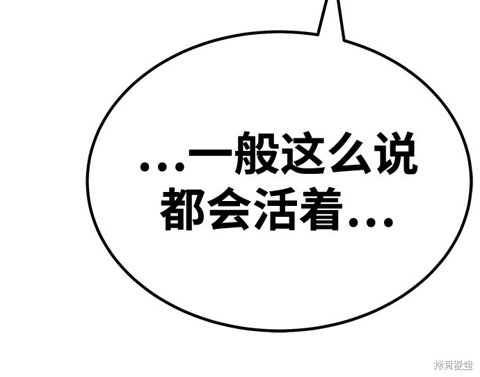 第33话156