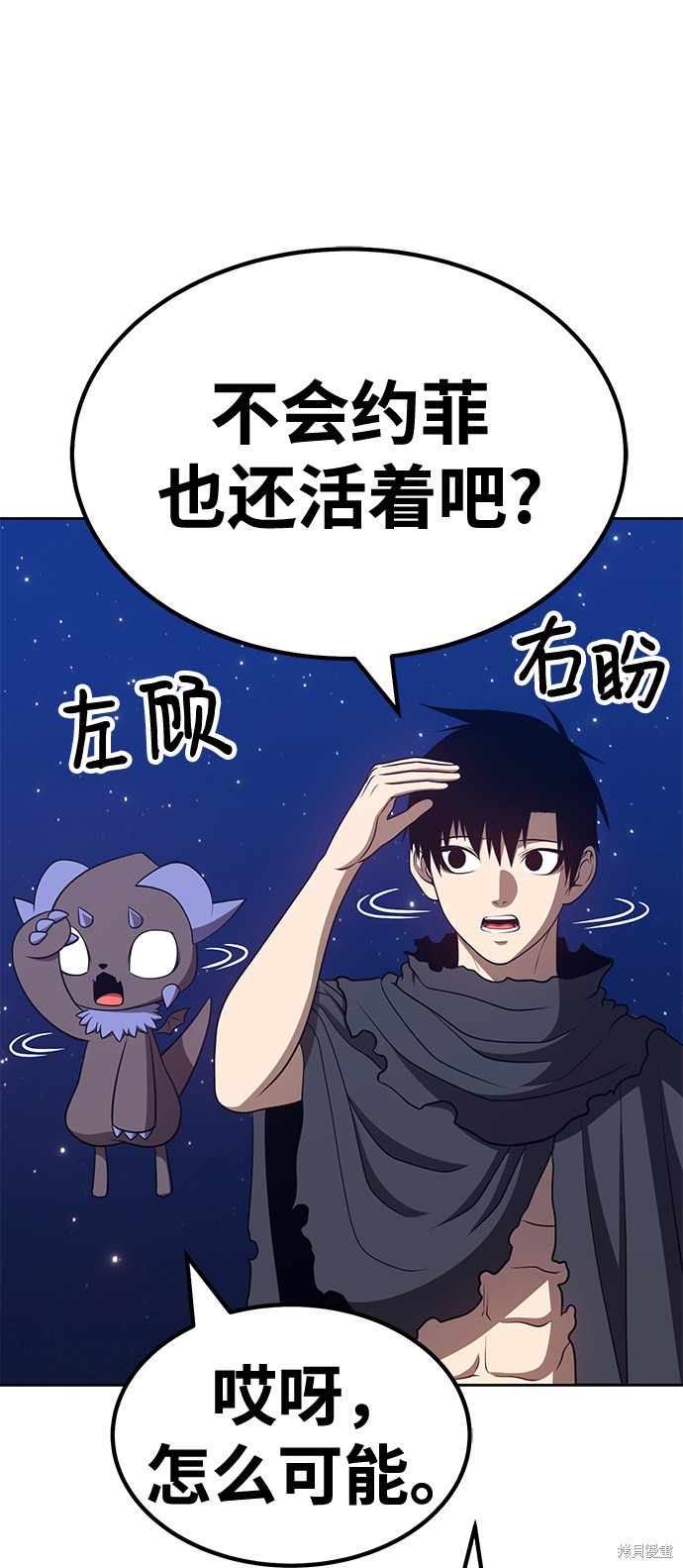 第33话159