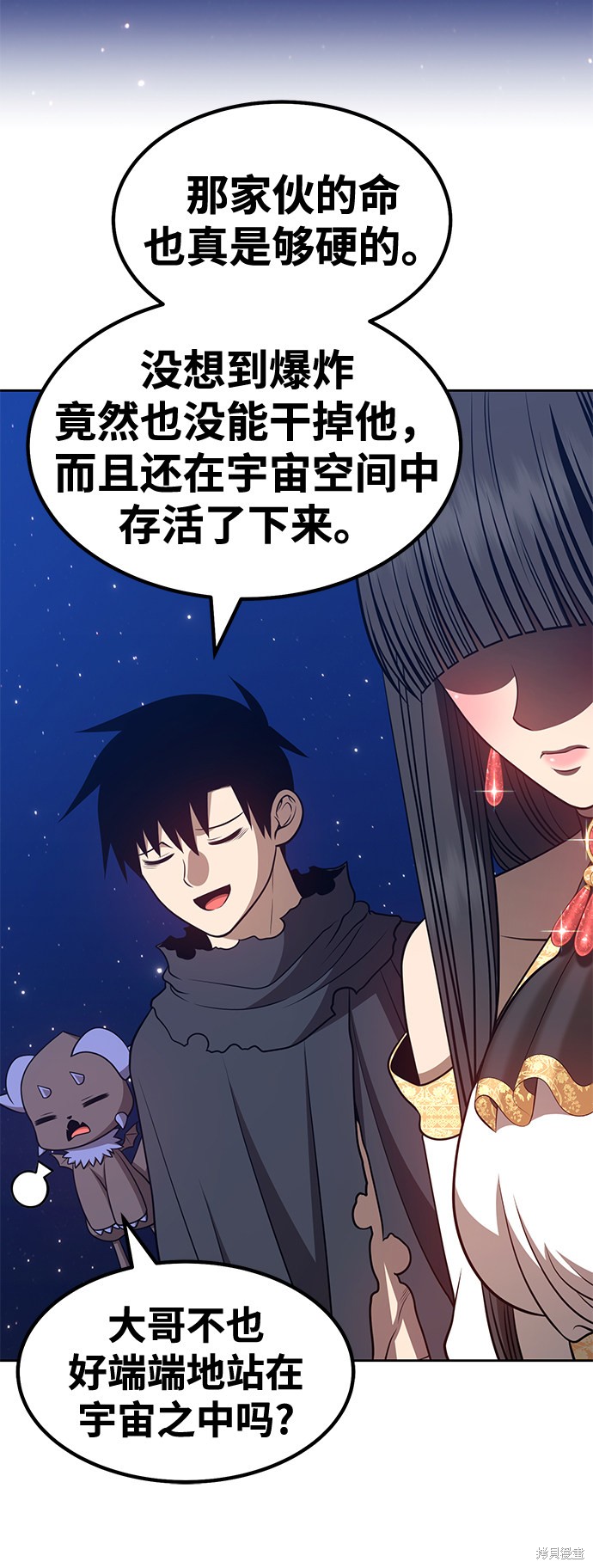 第33话164