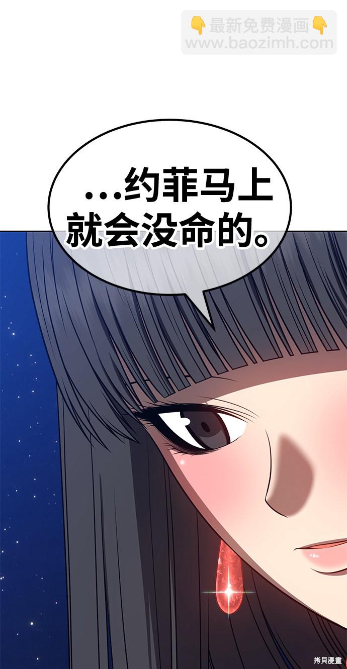 第33话165