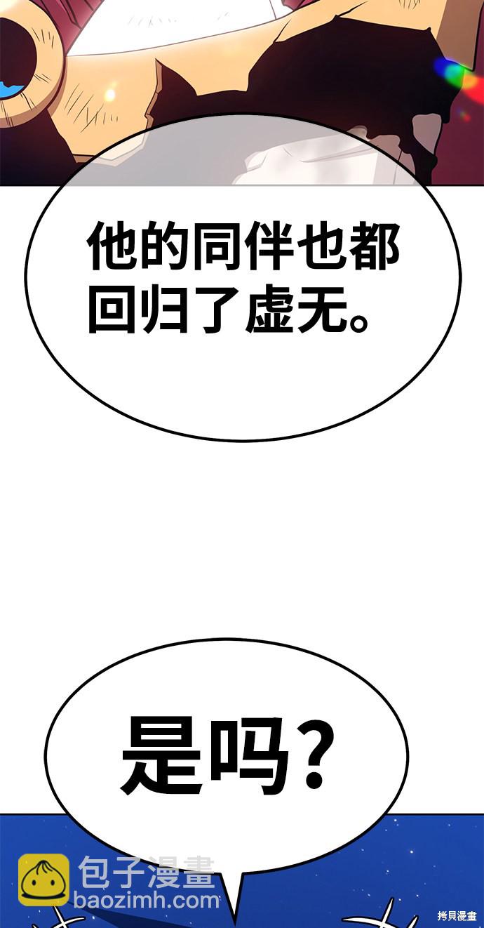 第33话167