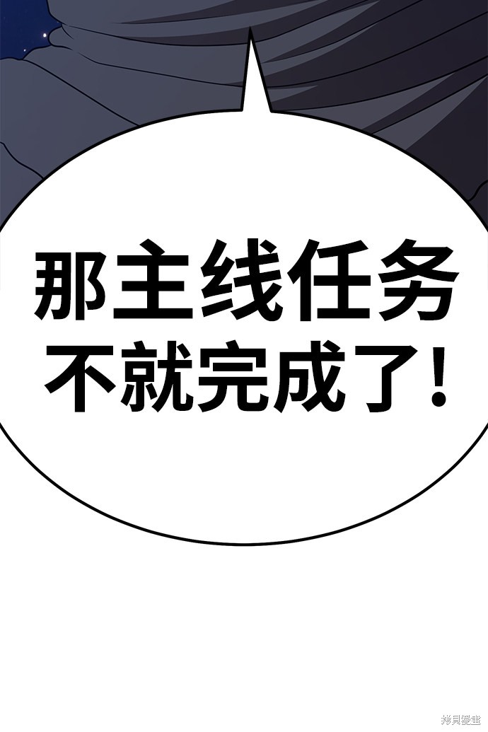 第33话169