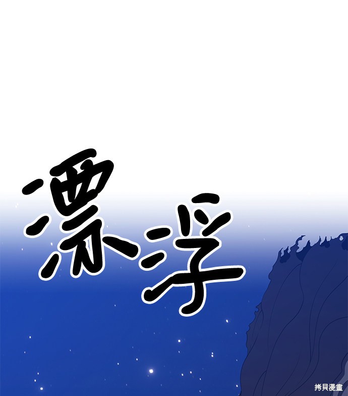 第33话170