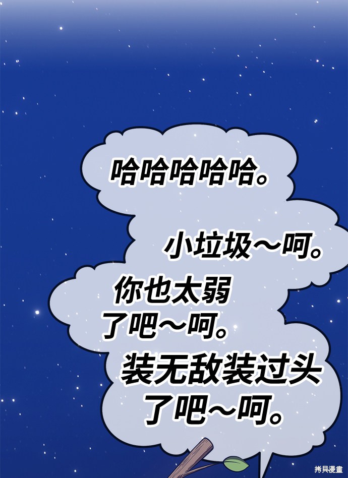 第33话174