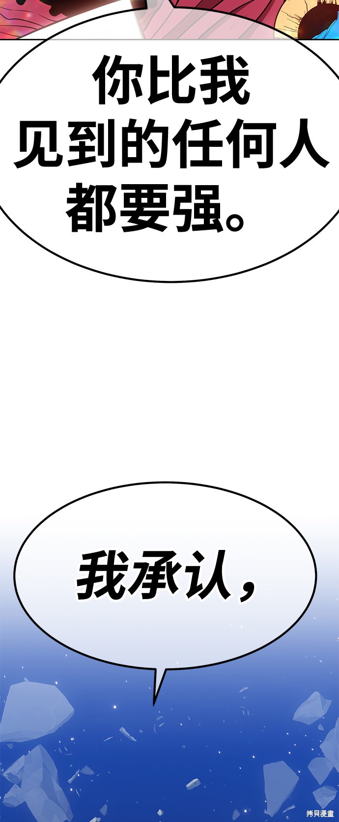 第33话178