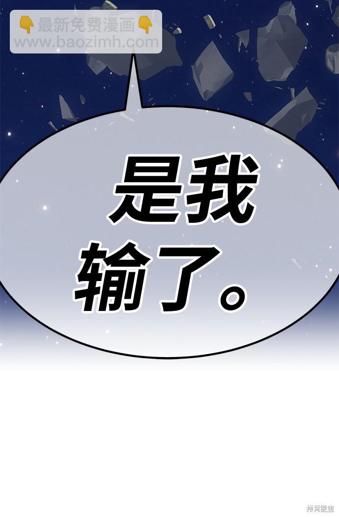 第33话180