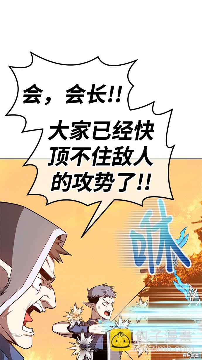 第33话187
