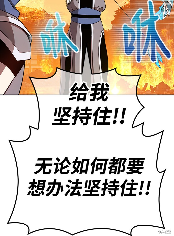 第33话188