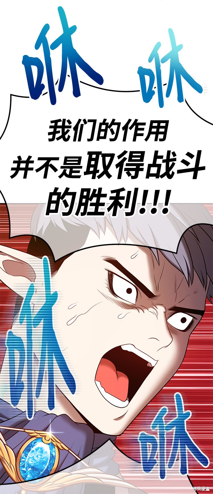 第33话189