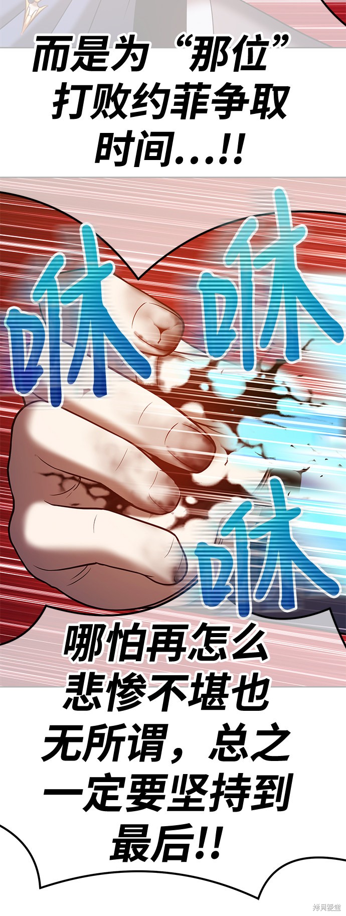 第33话190