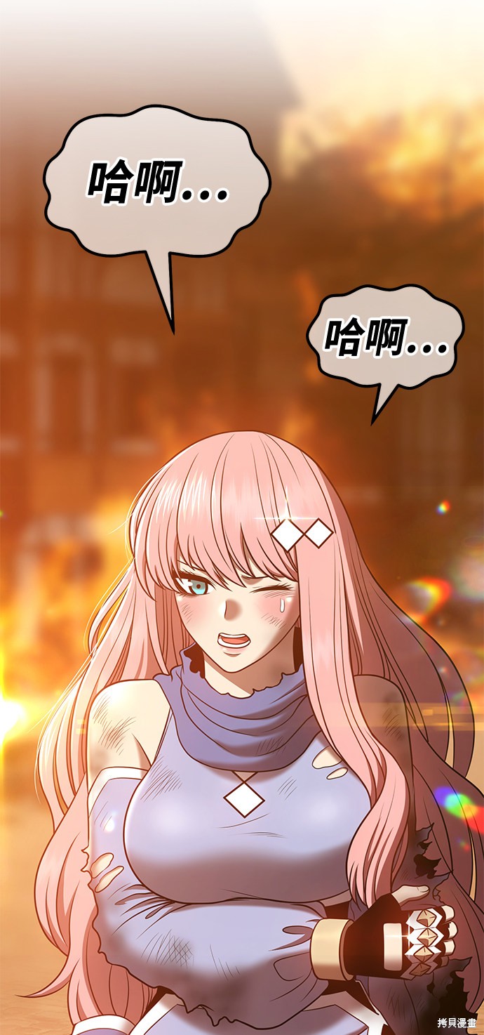 第33话192