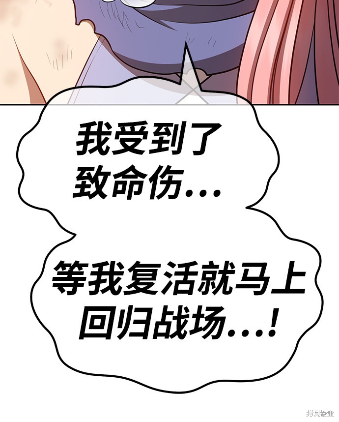 第33话196