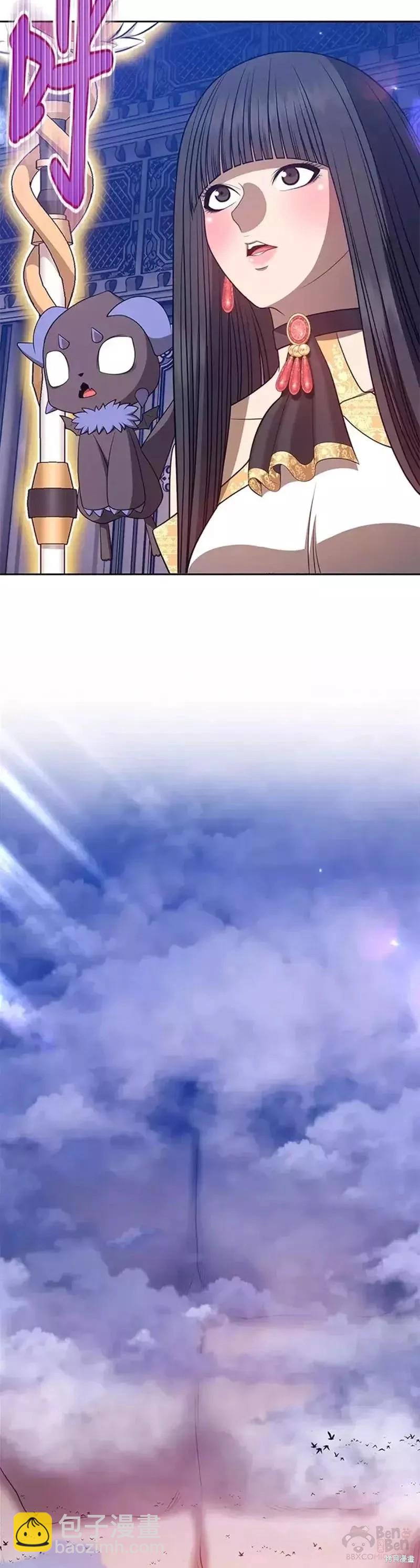 第33话2