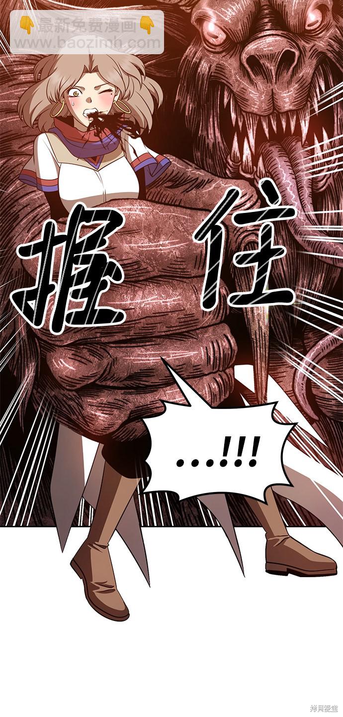 第33话201