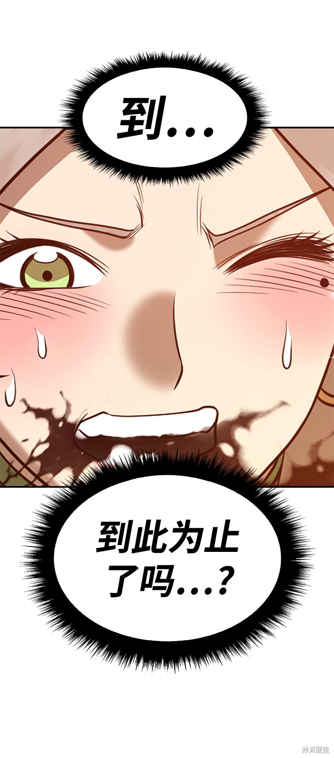 第33话203
