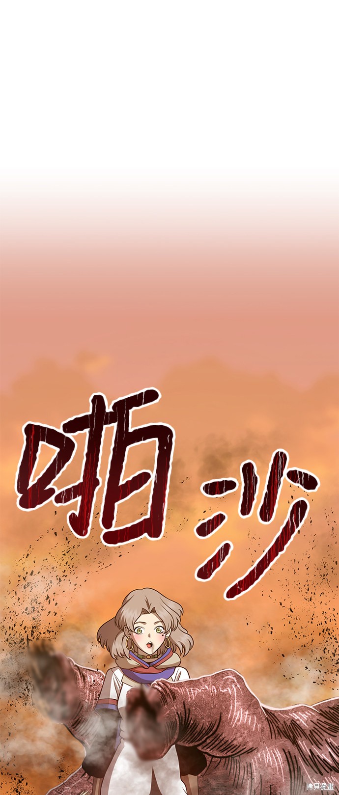 第33话204