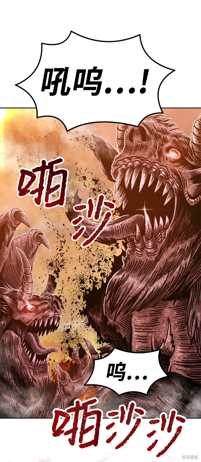 第33话206