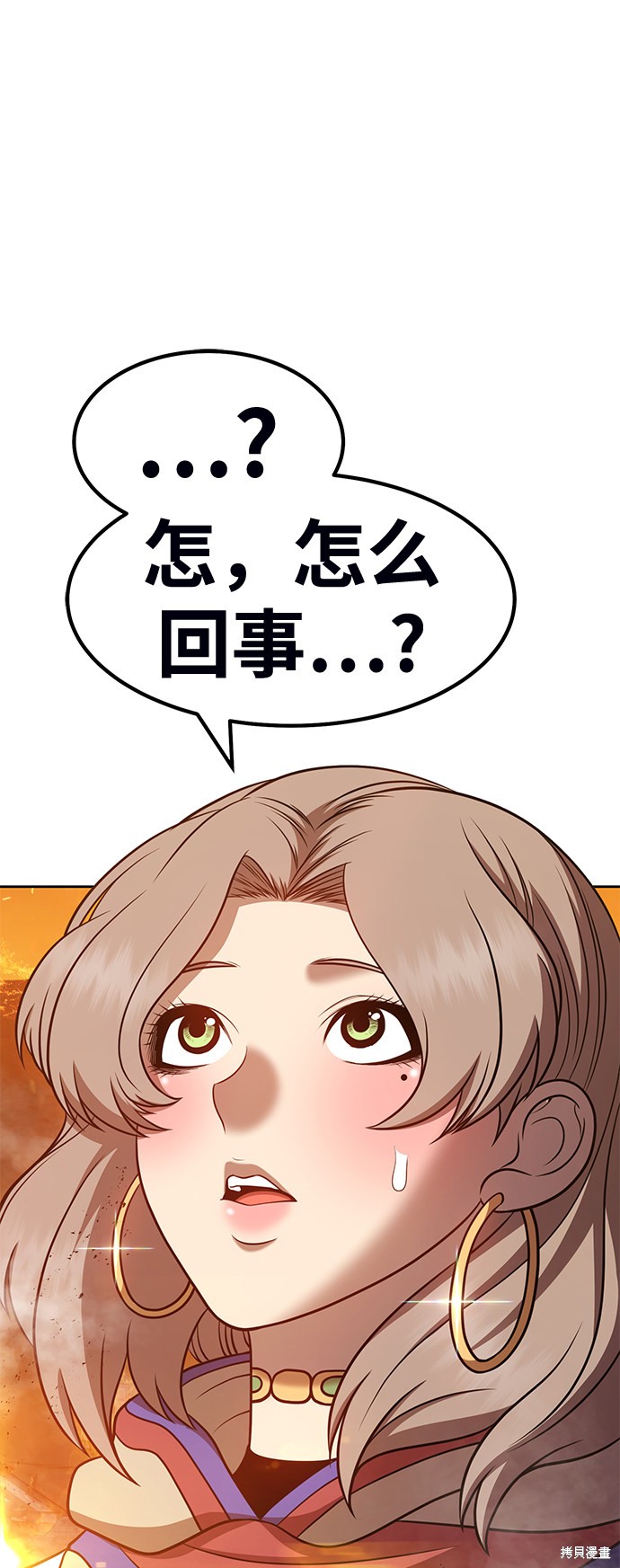 第33话208