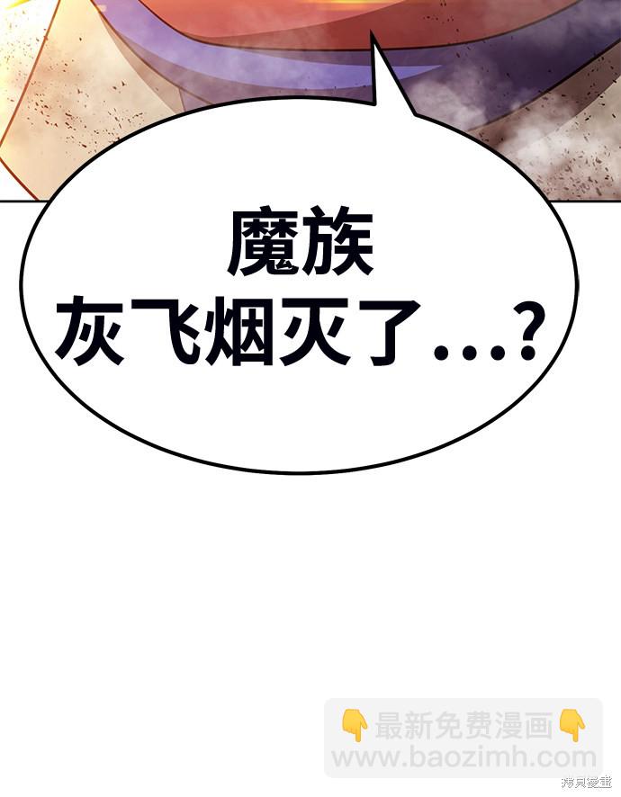 第33话209