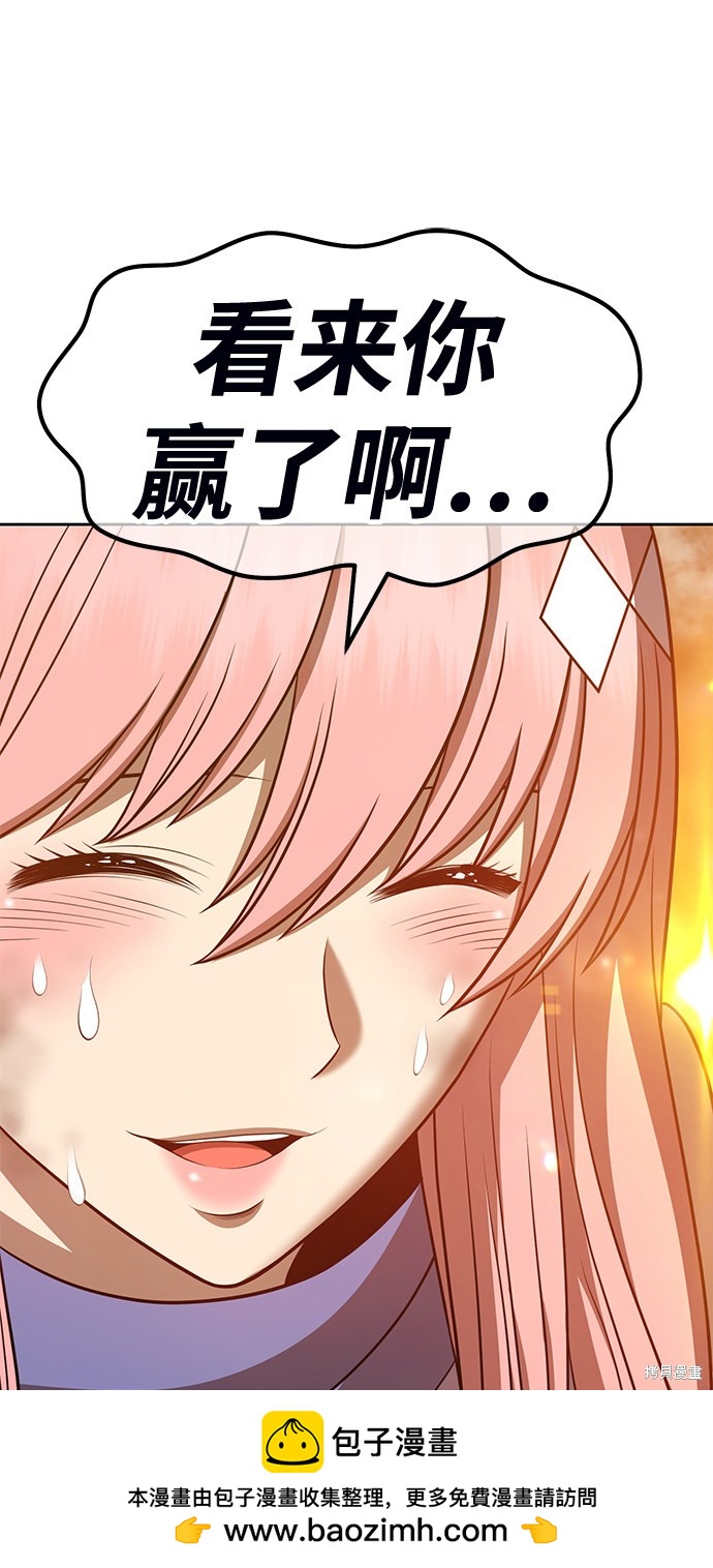 第33话211