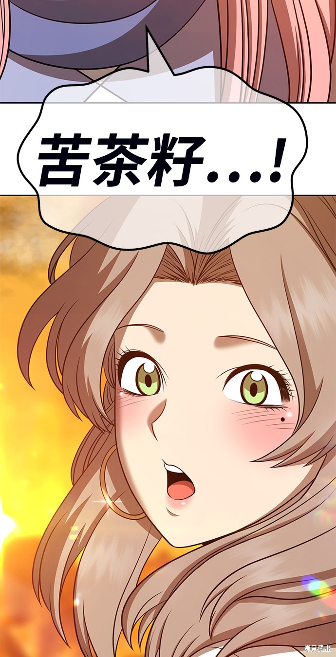 第33话216