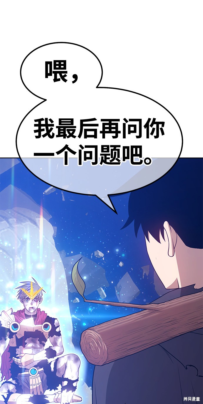 第33话222
