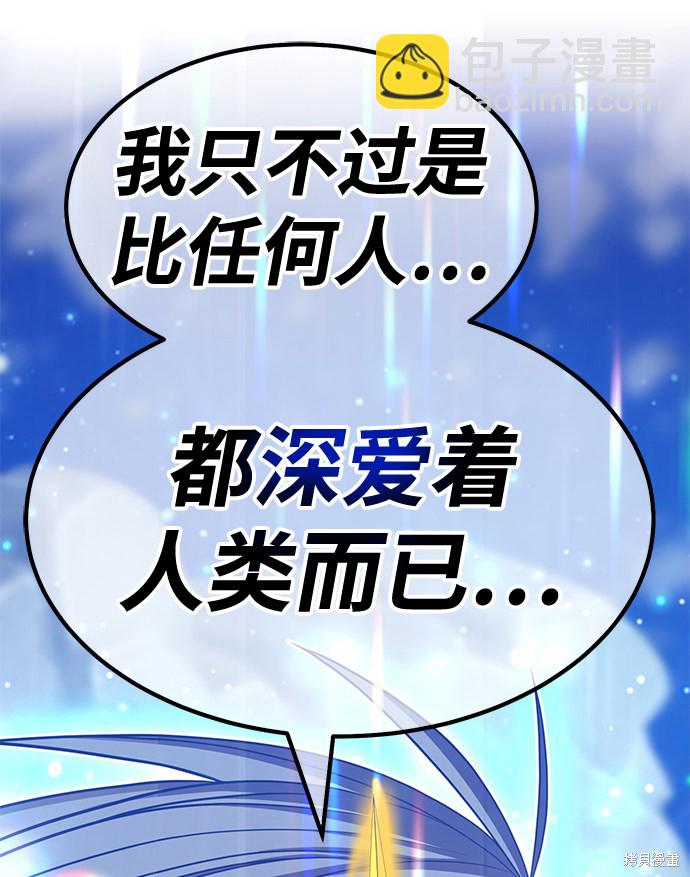第33话230