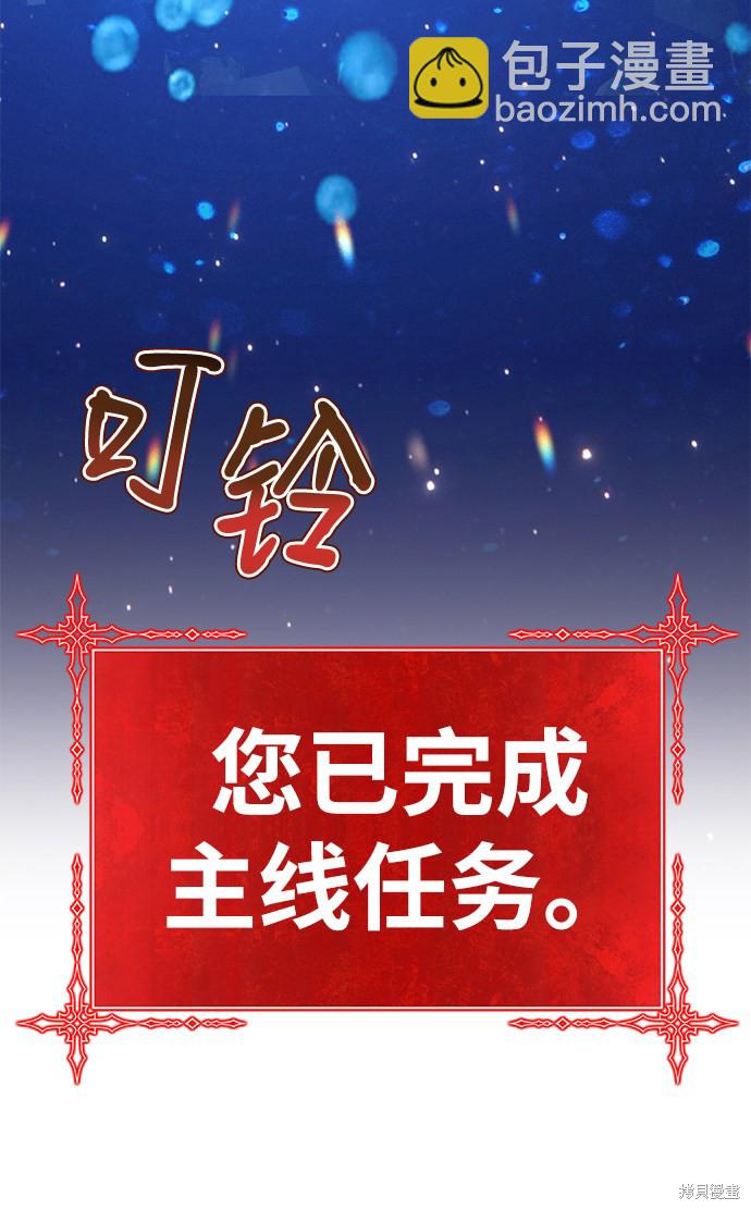 第33话237