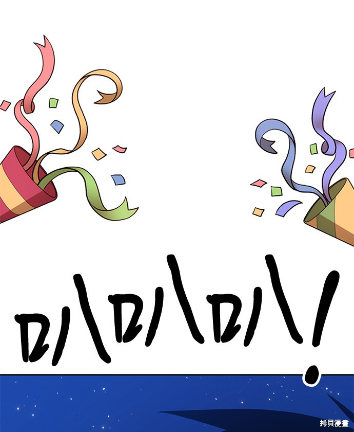 第33话238