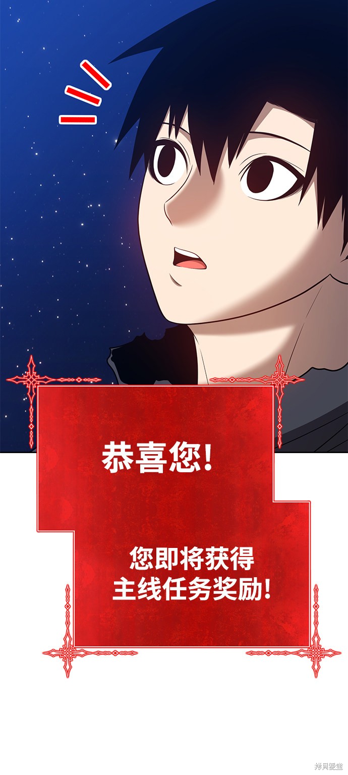 第33话239
