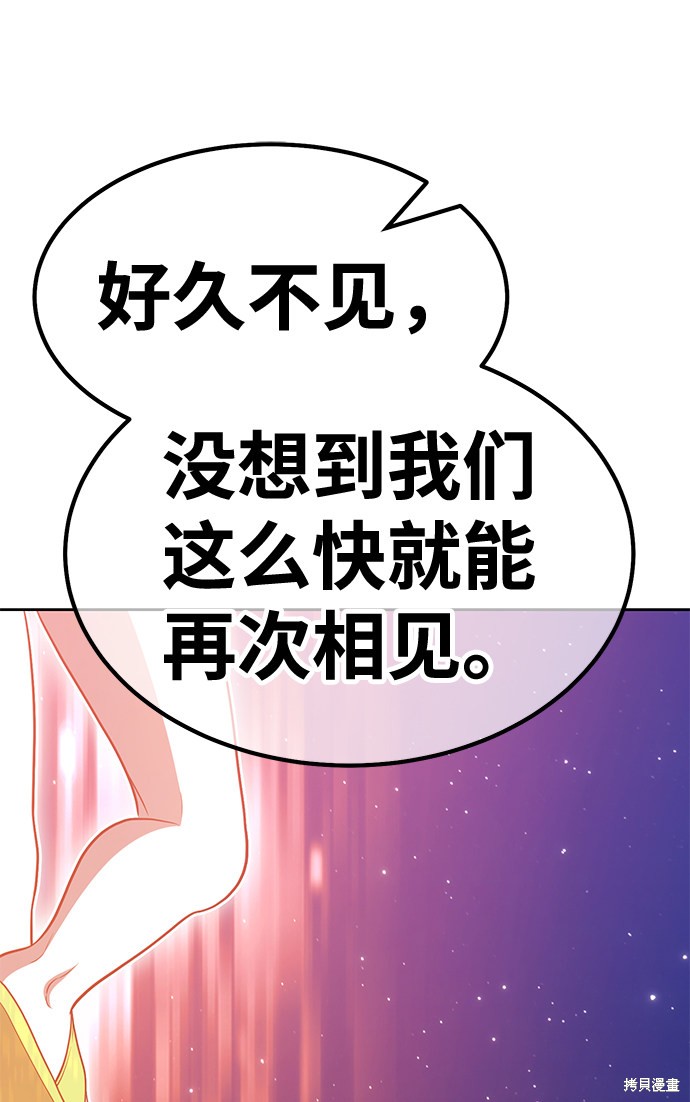 第33话246