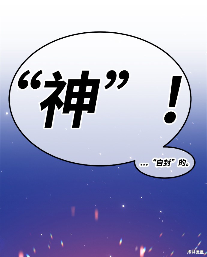 第33话248